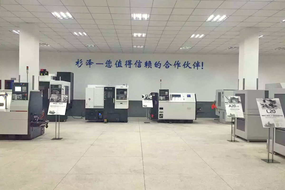杉澤展機 、展廳